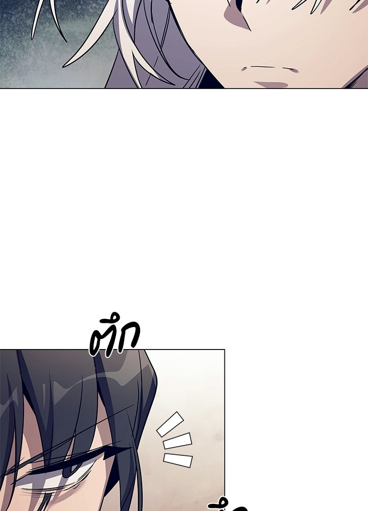 คืนแห่งโทแกบี - หน้า 101
