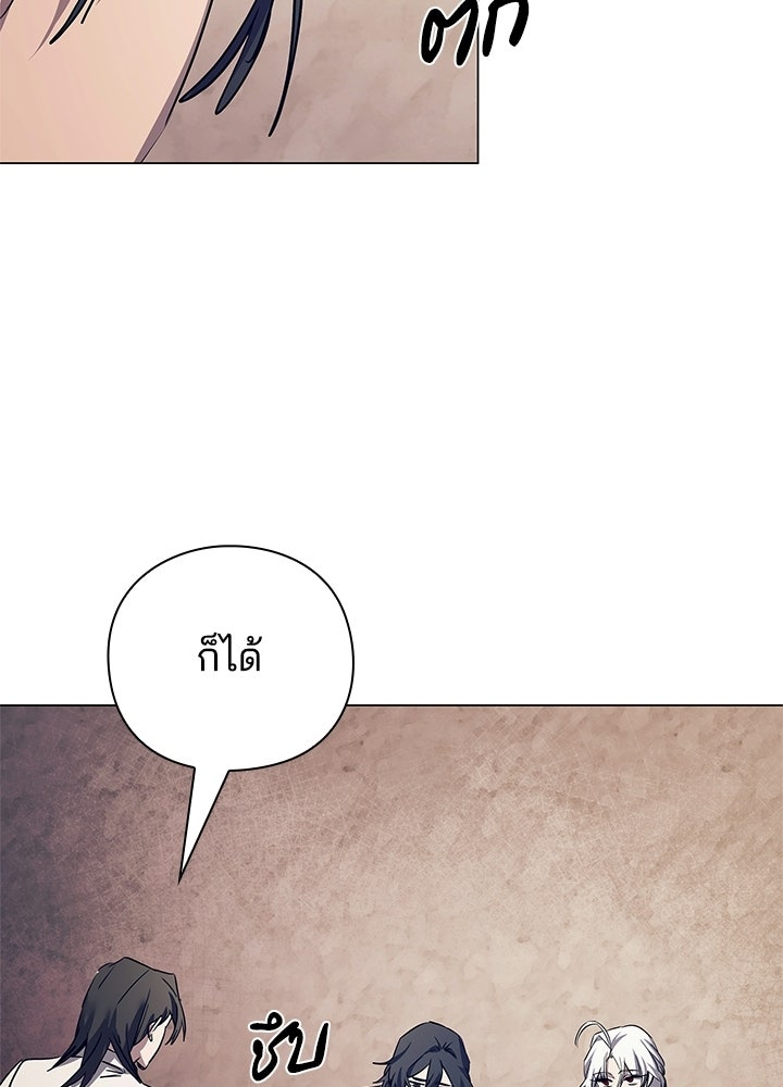 คืนแห่งโทแกบี - หน้า 102