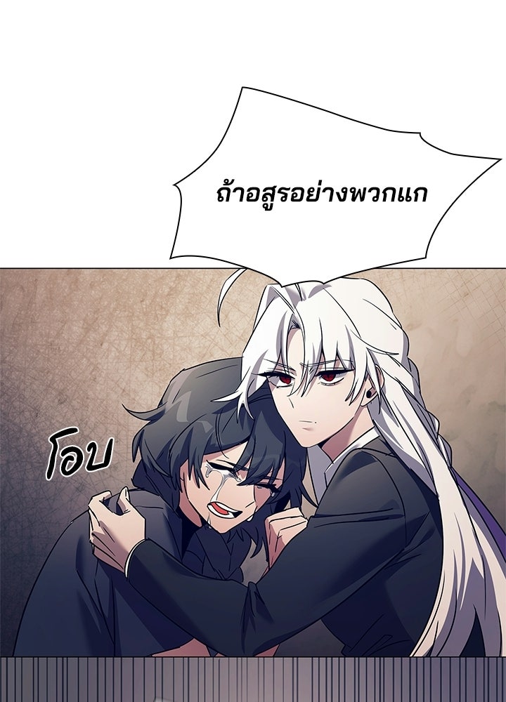 คืนแห่งโทแกบี - หน้า 108