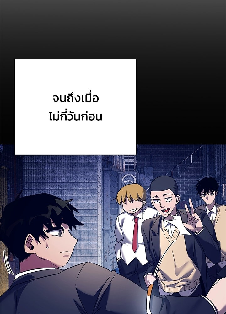 คืนแห่งโทแกบี - หน้า 111