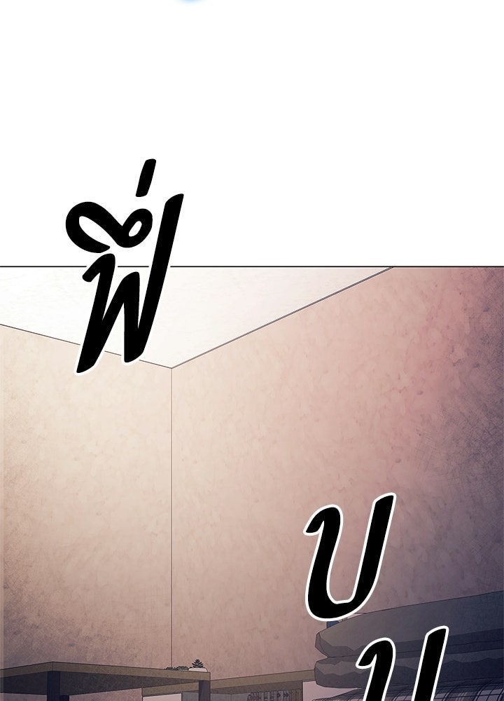 คืนแห่งโทแกบี - หน้า 129