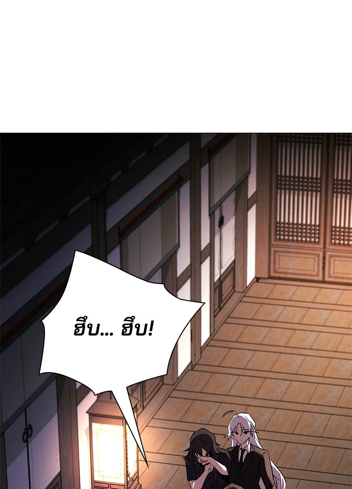 คืนแห่งโทแกบี - หน้า 1