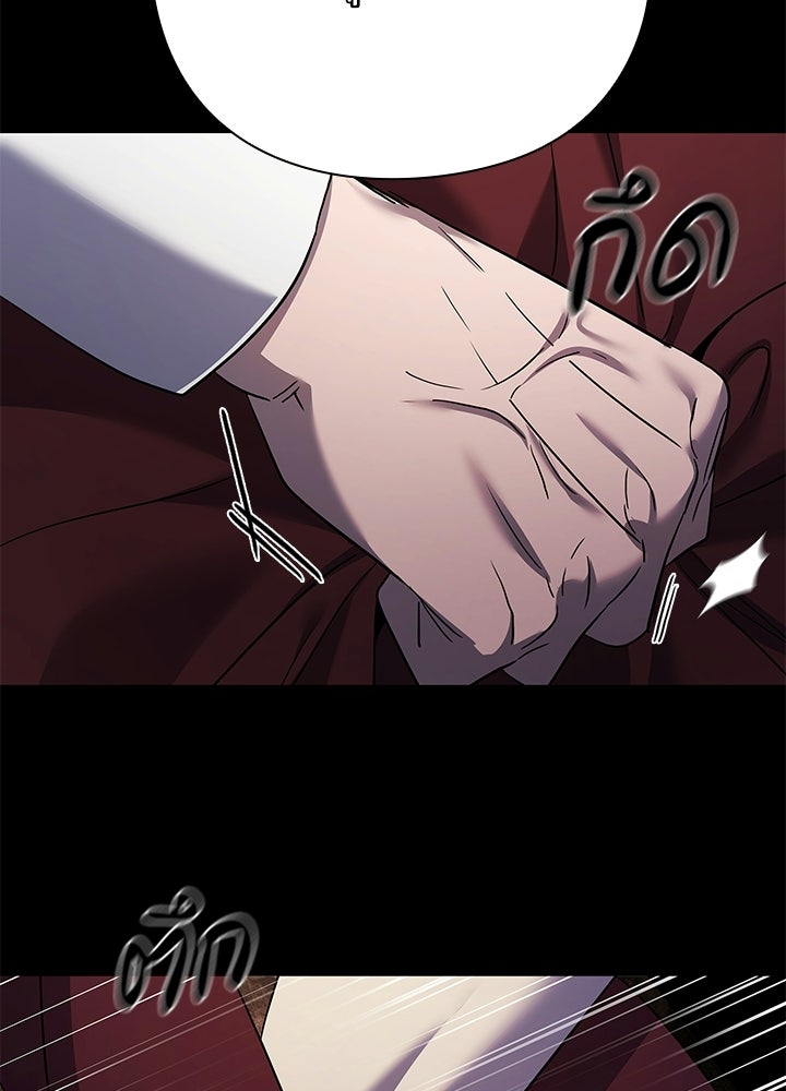คืนแห่งโทแกบี - หน้า 12