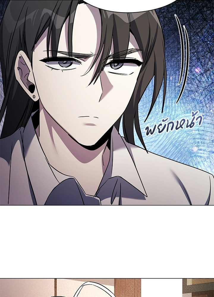 คืนแห่งโทแกบี - หน้า 128