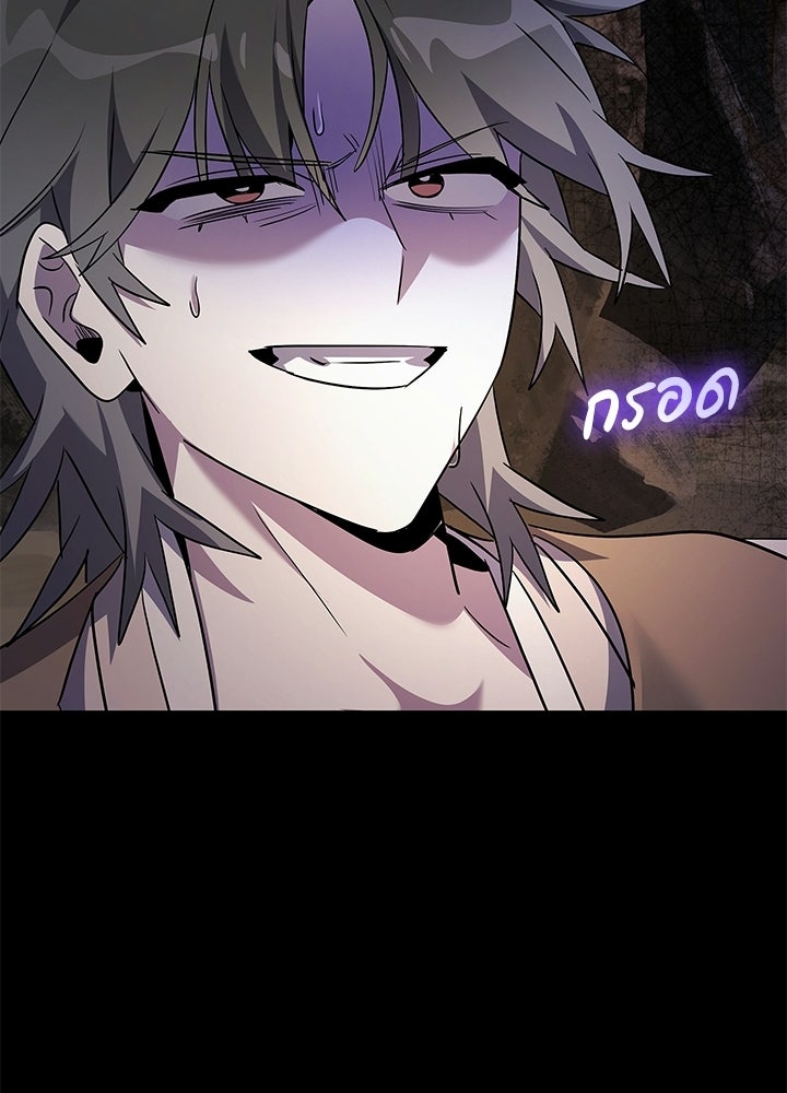 คืนแห่งโทแกบี - หน้า 41