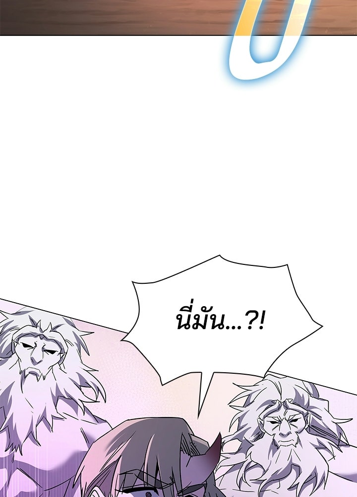 คืนแห่งโทแกบี - หน้า 128