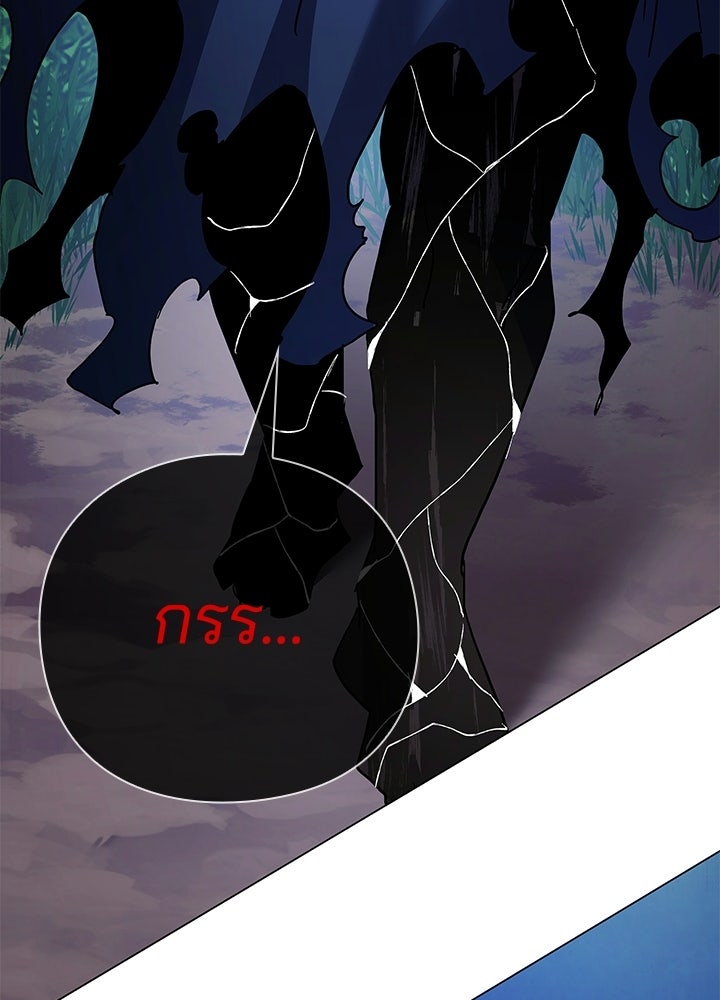 คืนแห่งโทแกบี - หน้า 13