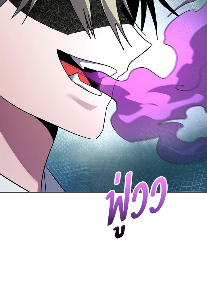 คืนแห่งโทแกบี - หน้า 152
