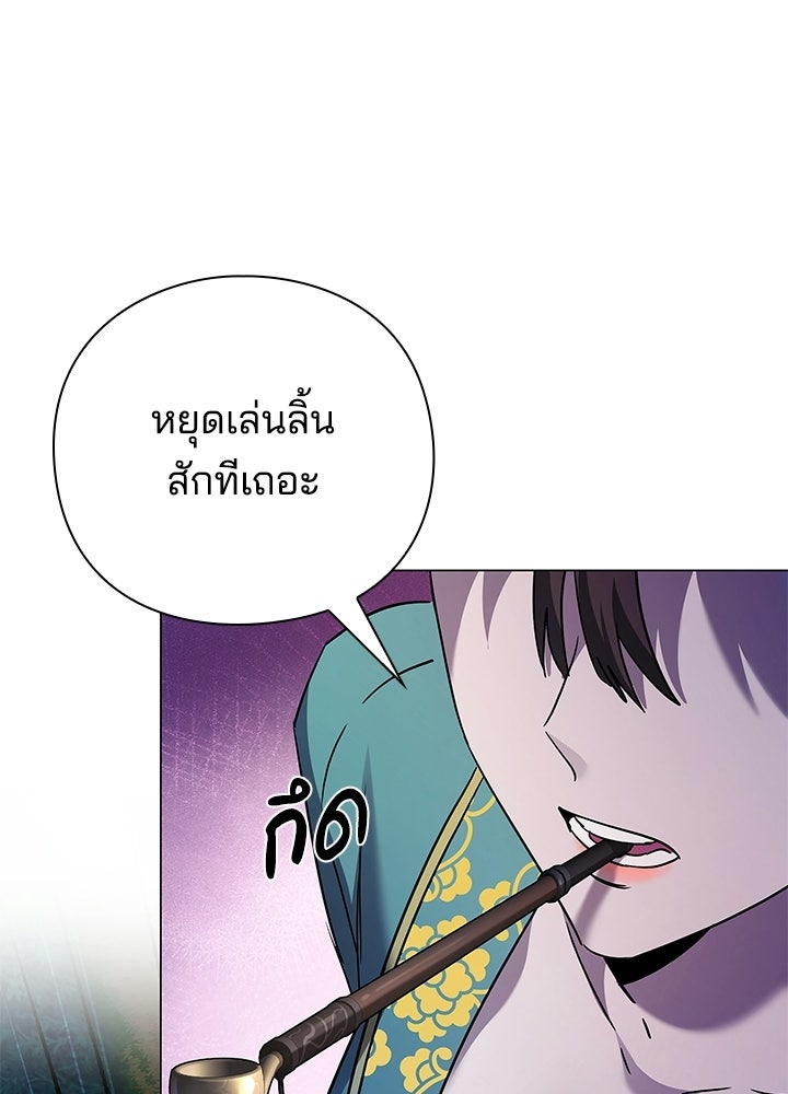 คืนแห่งโทแกบี - หน้า 153