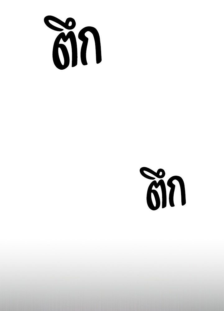 คืนแห่งโทแกบี - หน้า 174