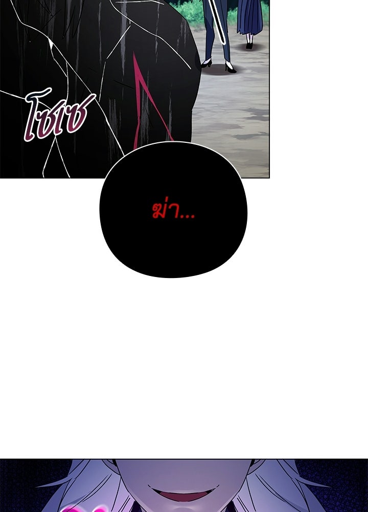 คืนแห่งโทแกบี - หน้า 19