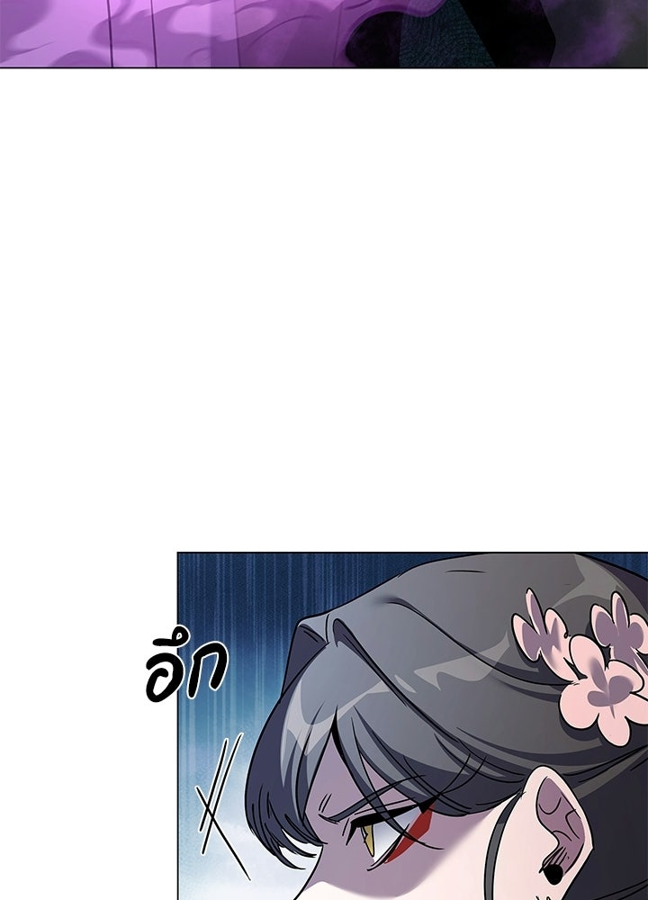 คืนแห่งโทแกบี - หน้า 40