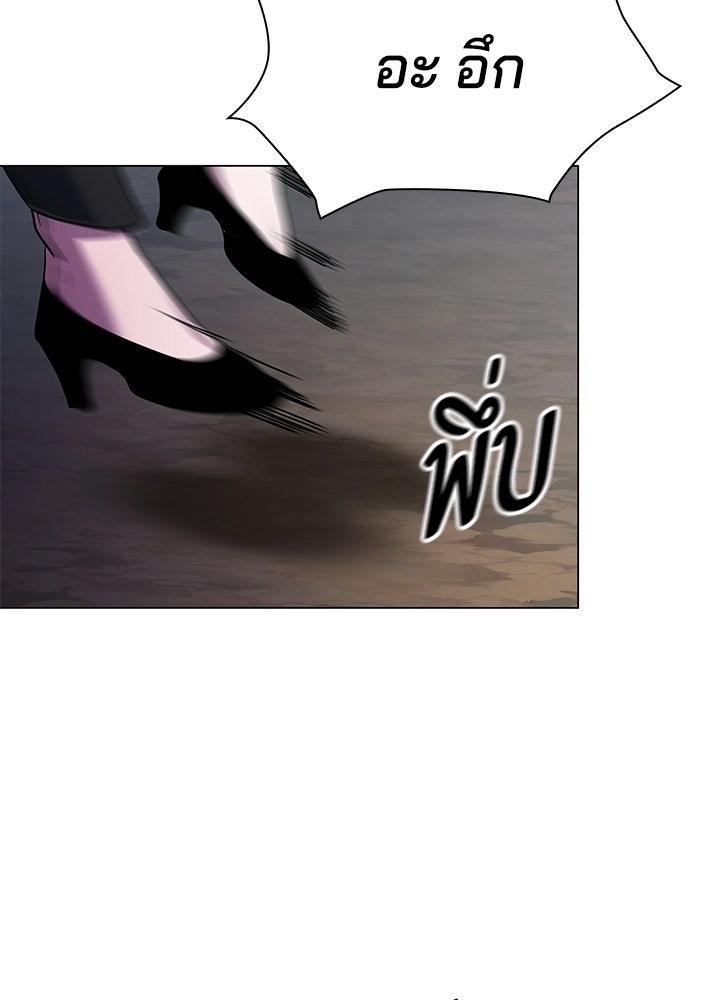 คืนแห่งโทแกบี - หน้า 153