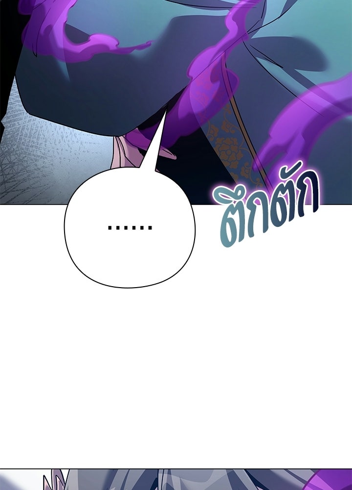 คืนแห่งโทแกบี - หน้า 179