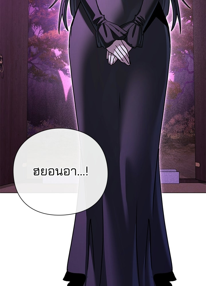 คืนแห่งโทแกบี - หน้า 34