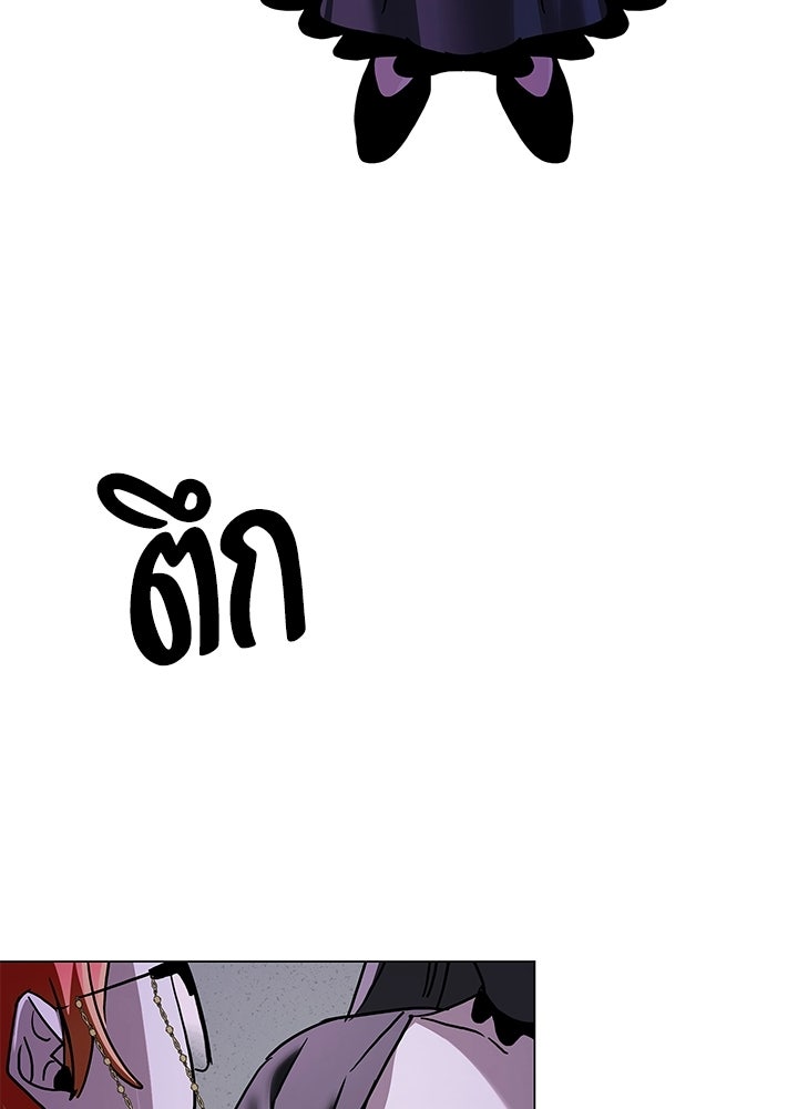 คืนแห่งโทแกบี - หน้า 35