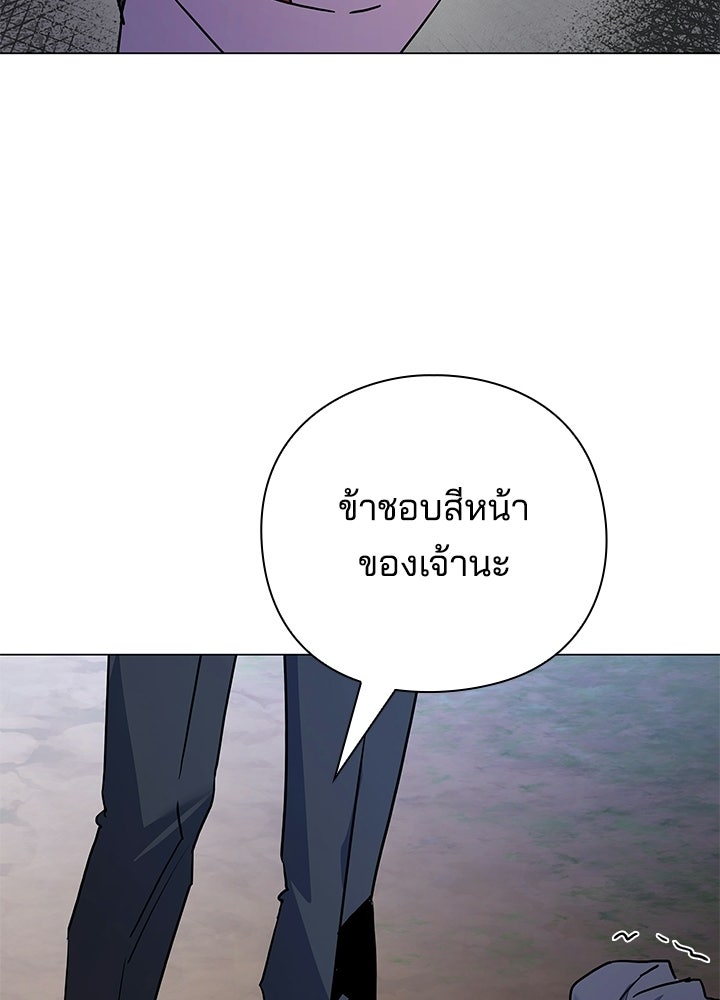คืนแห่งโทแกบี - หน้า 92