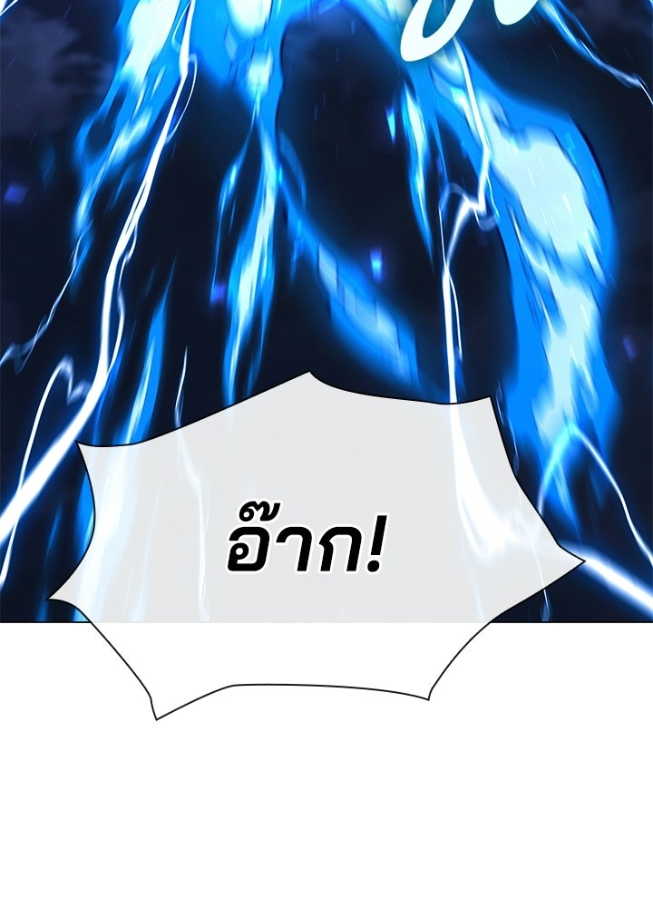 คืนแห่งโทแกบี - หน้า 75