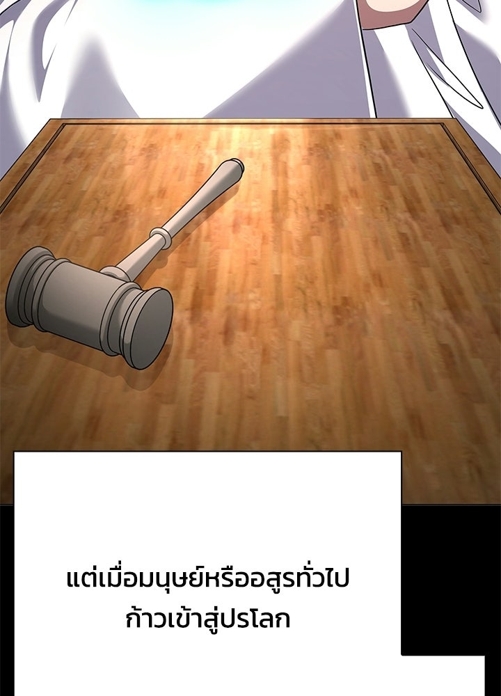 คืนแห่งโทแกบี - หน้า 18