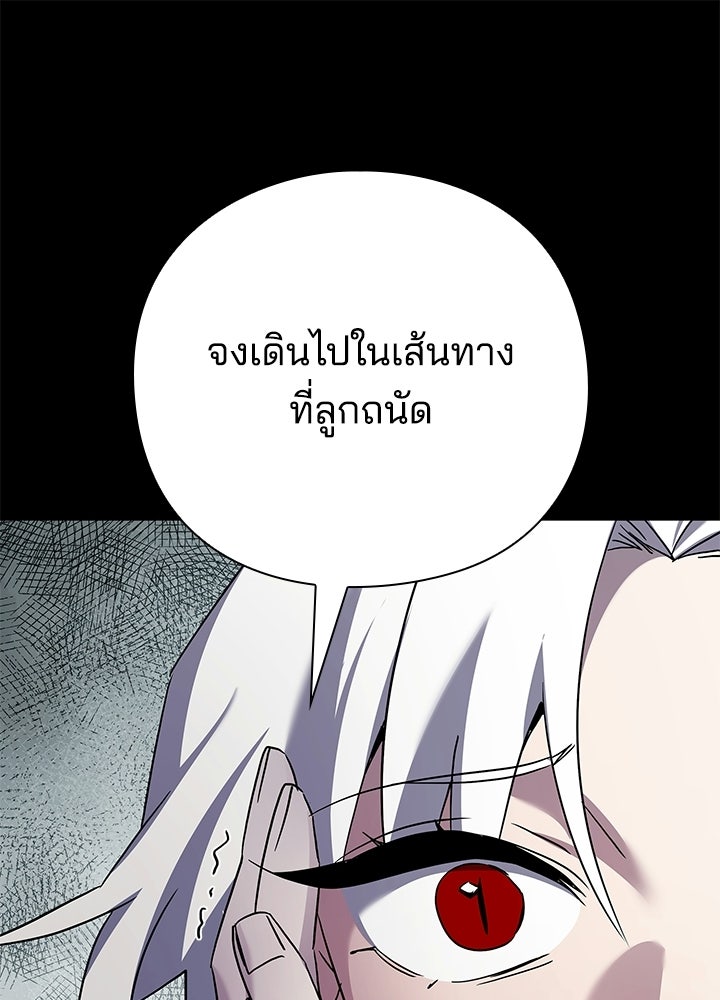 คืนแห่งโทแกบี - หน้า 1