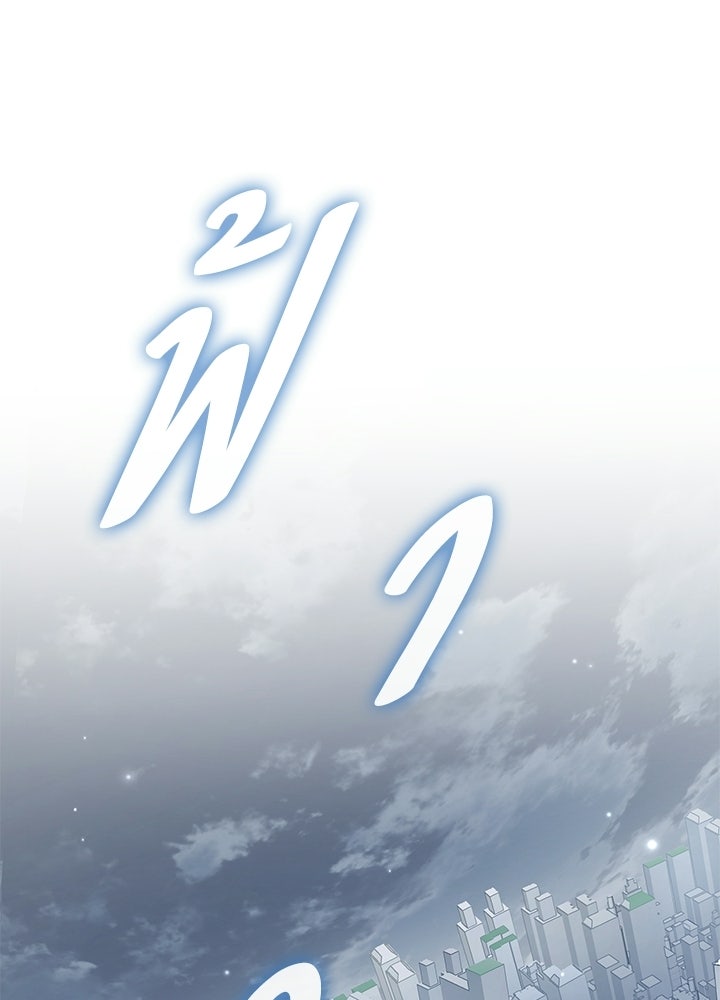คืนแห่งโทแกบี - หน้า 154