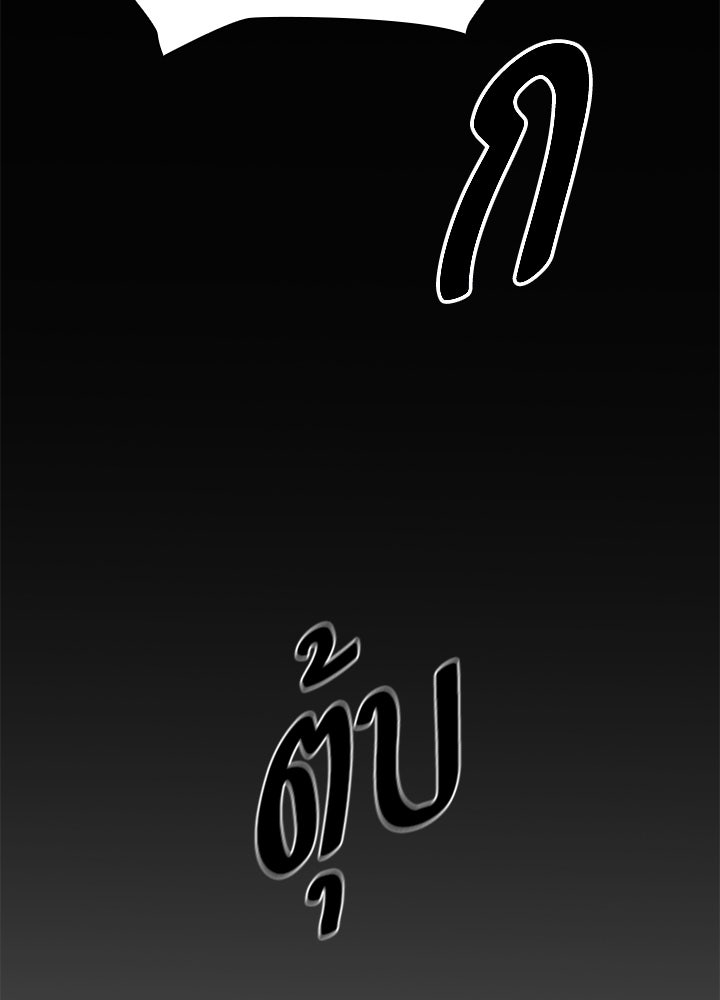 คืนแห่งโทแกบี - หน้า 170