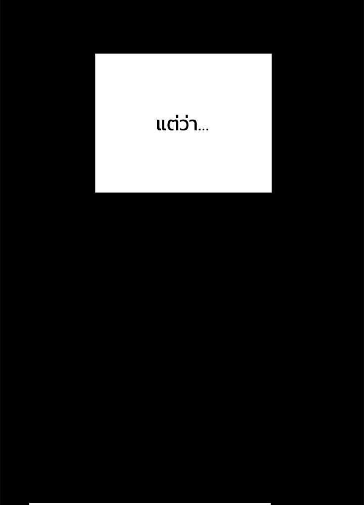 คืนแห่งโทแกบี - หน้า 220