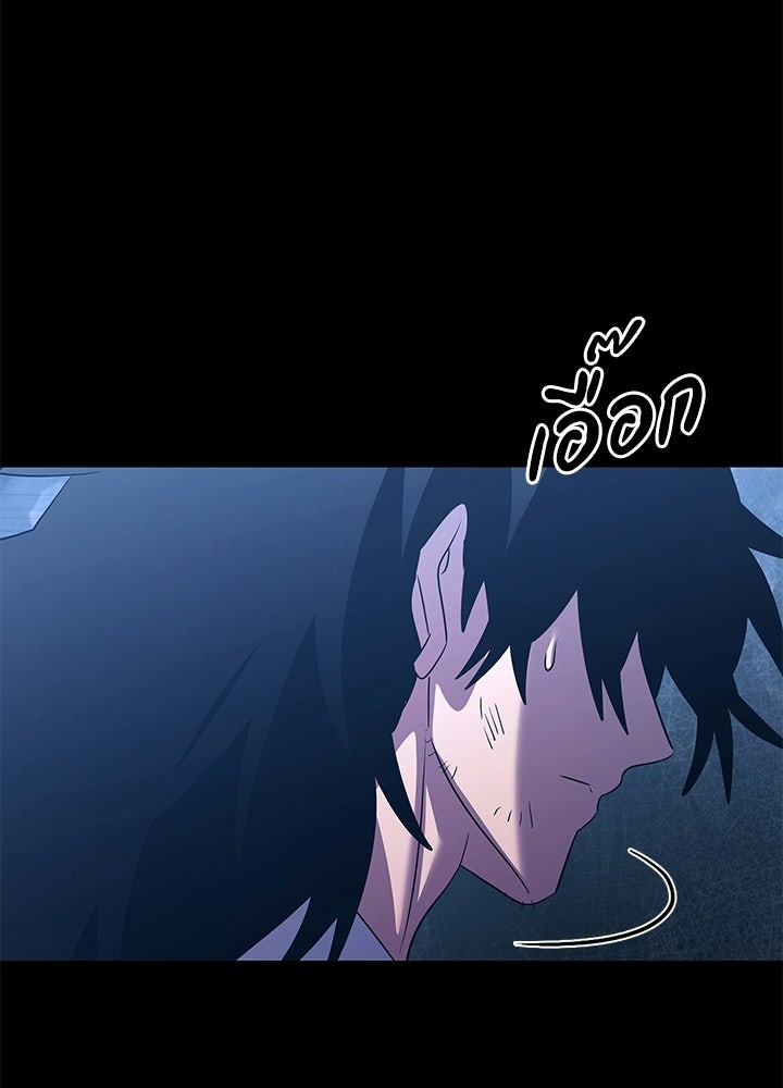 คืนแห่งโทแกบี - หน้า 67