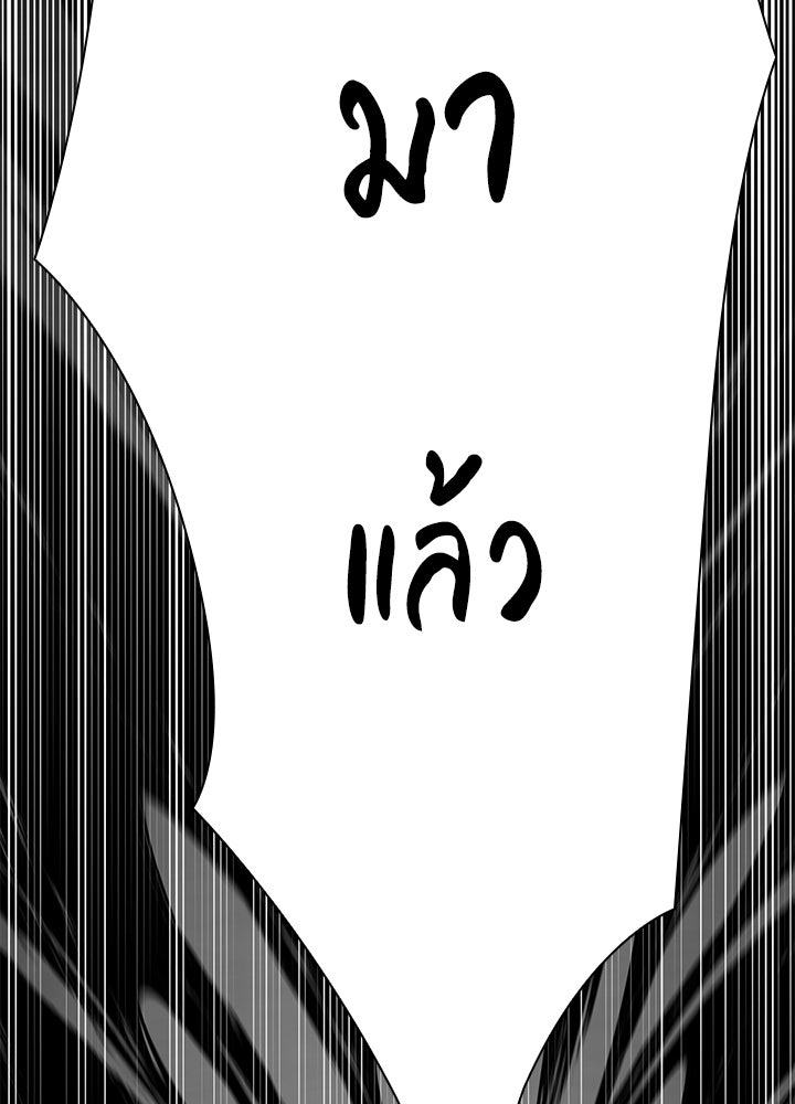 คืนแห่งโทแกบี - หน้า 115