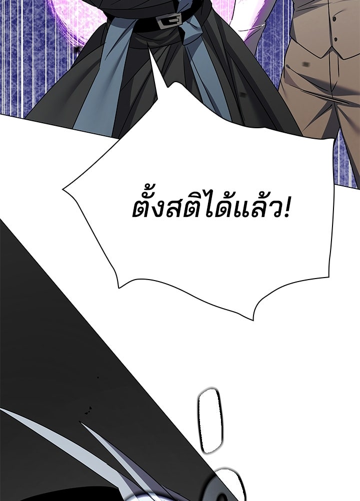 คืนแห่งโทแกบี - หน้า 128