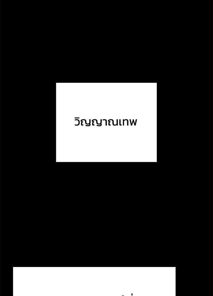 คืนแห่งโทแกบี - หน้า 166