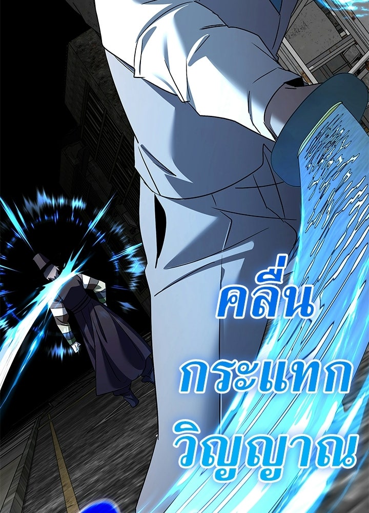 คืนแห่งโทแกบี - หน้า 42