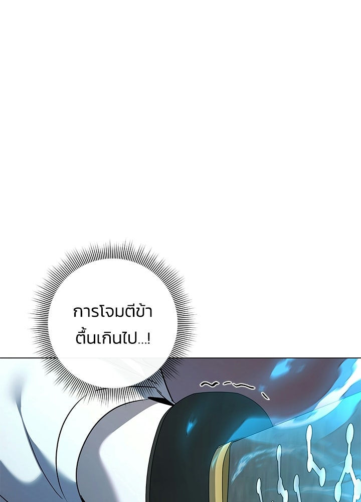 คืนแห่งโทแกบี - หน้า 49