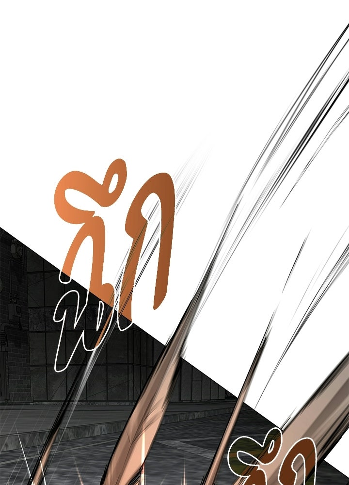 คืนแห่งโทแกบี - หน้า 55
