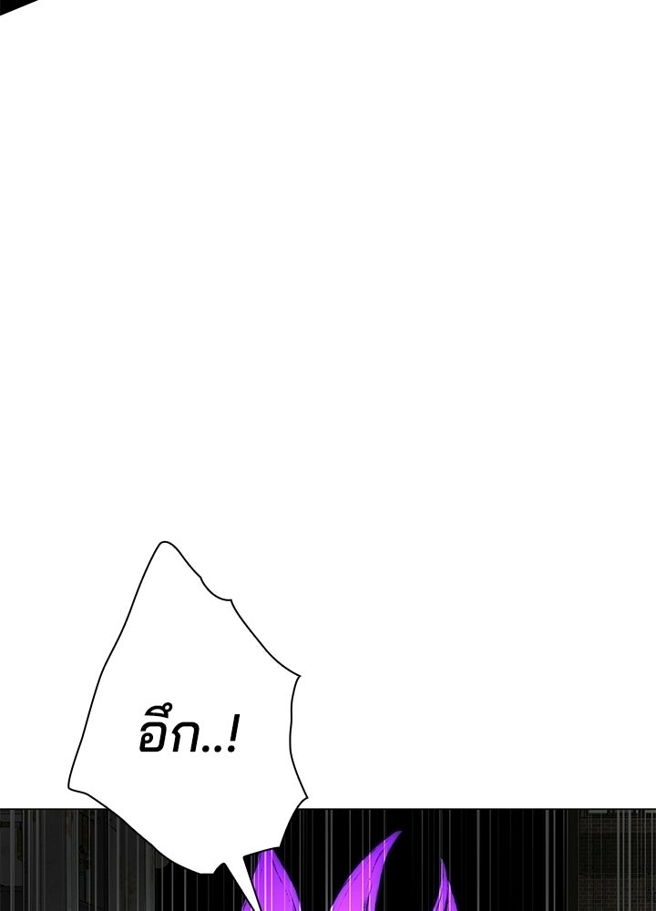 คืนแห่งโทแกบี - หน้า 95