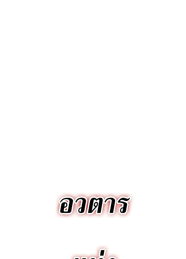 คืนแห่งโทแกบี - หน้า 1