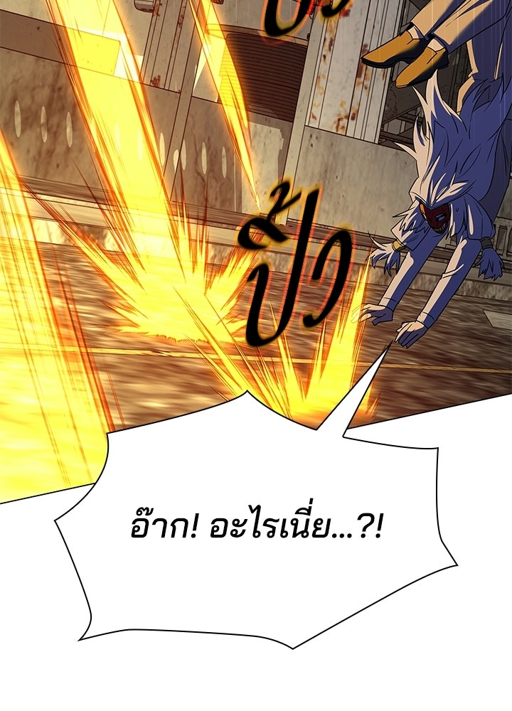 คืนแห่งโทแกบี - หน้า 101