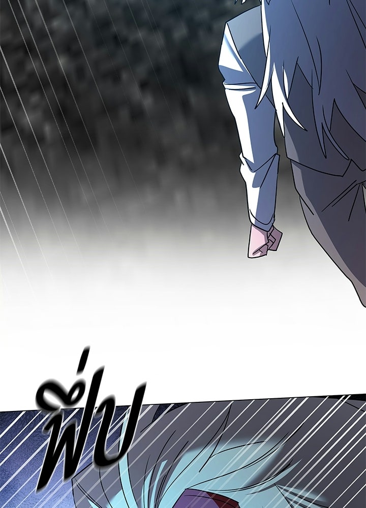 คืนแห่งโทแกบี - หน้า 112