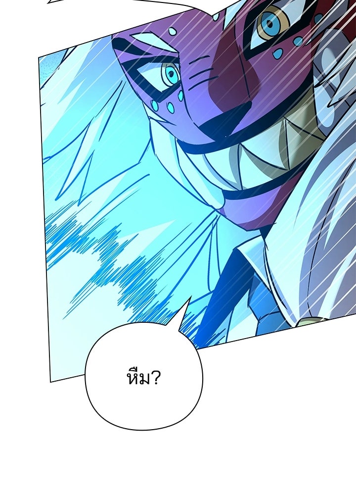 คืนแห่งโทแกบี - หน้า 114