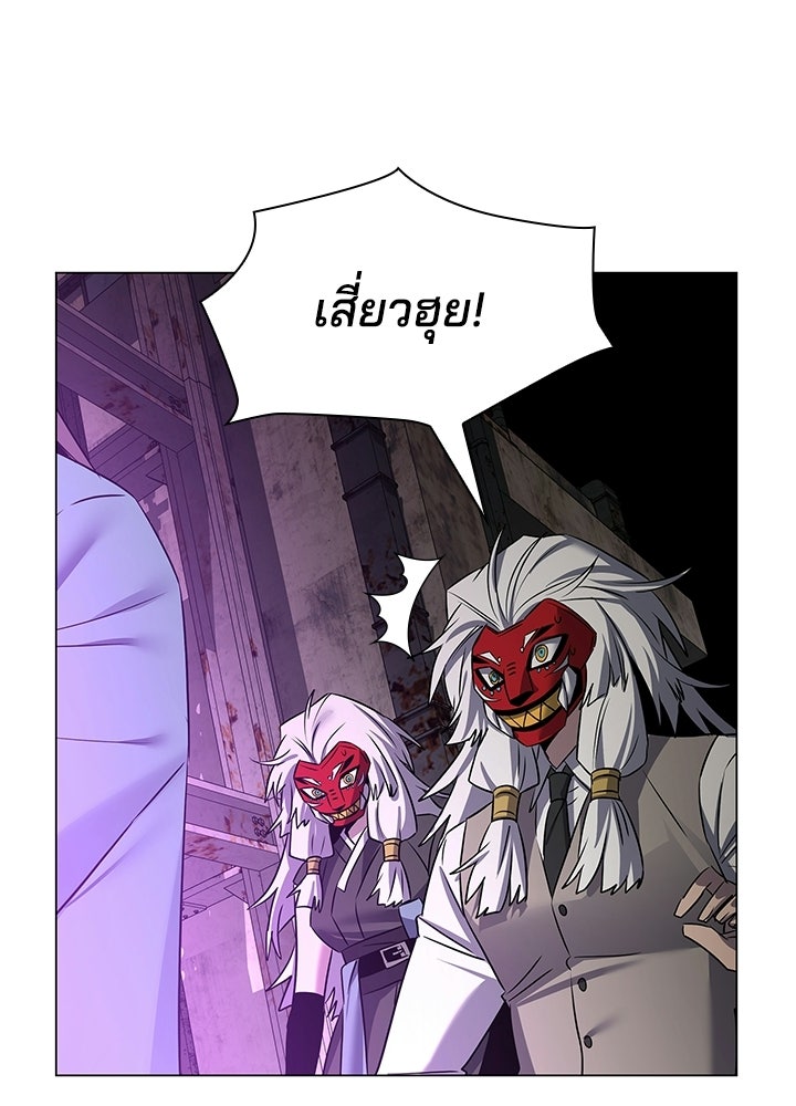 คืนแห่งโทแกบี - หน้า 119