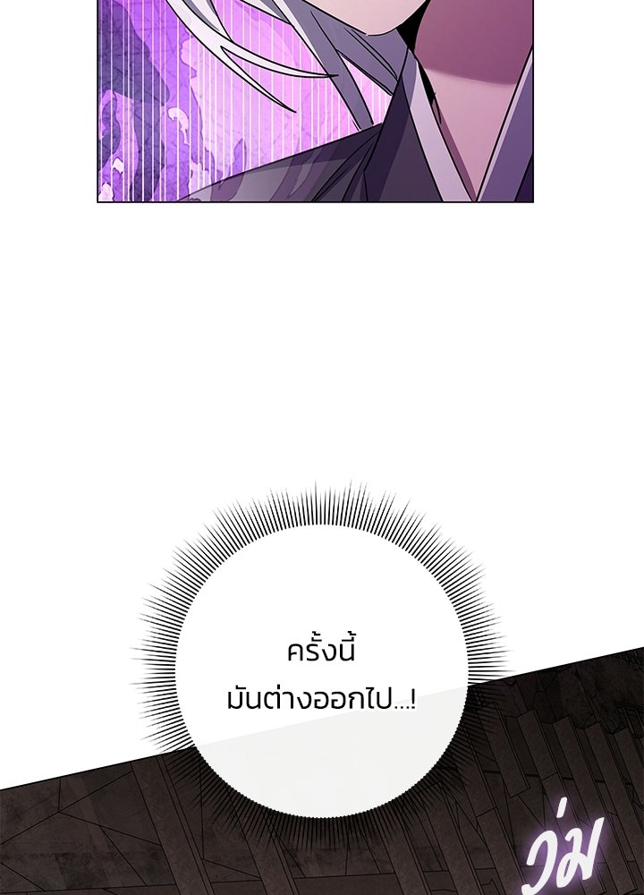 คืนแห่งโทแกบี - หน้า 173