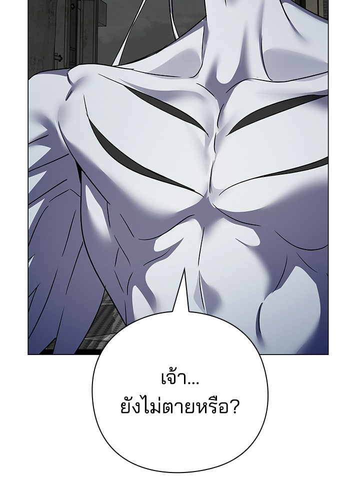 คืนแห่งโทแกบี - หน้า 19
