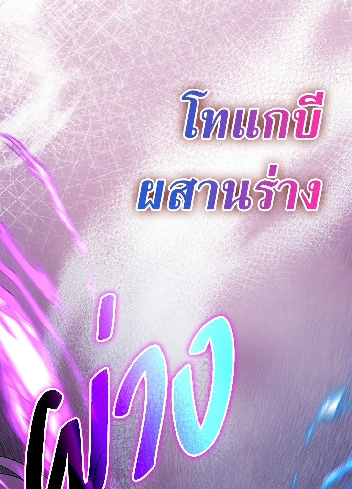 คืนแห่งโทแกบี - หน้า 24