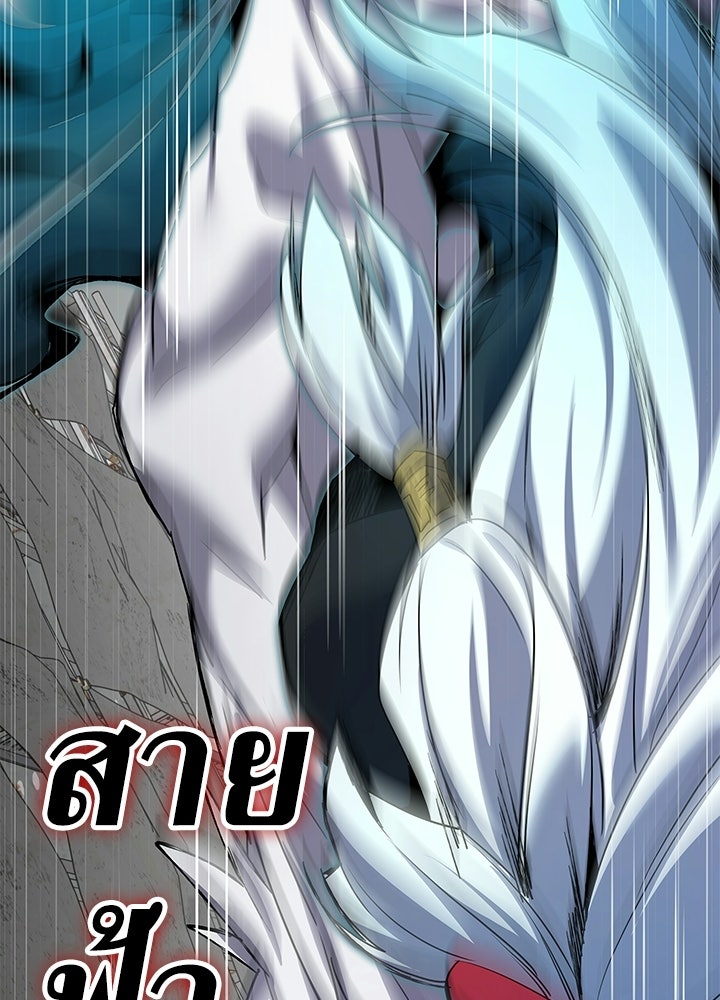คืนแห่งโทแกบี - หน้า 58