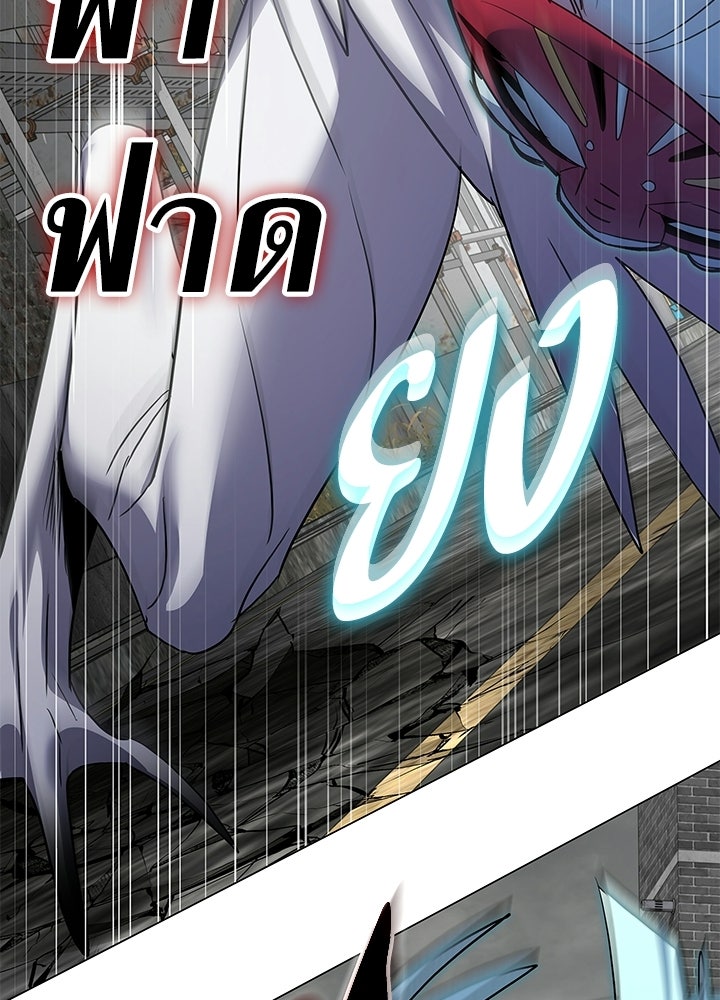 คืนแห่งโทแกบี - หน้า 59