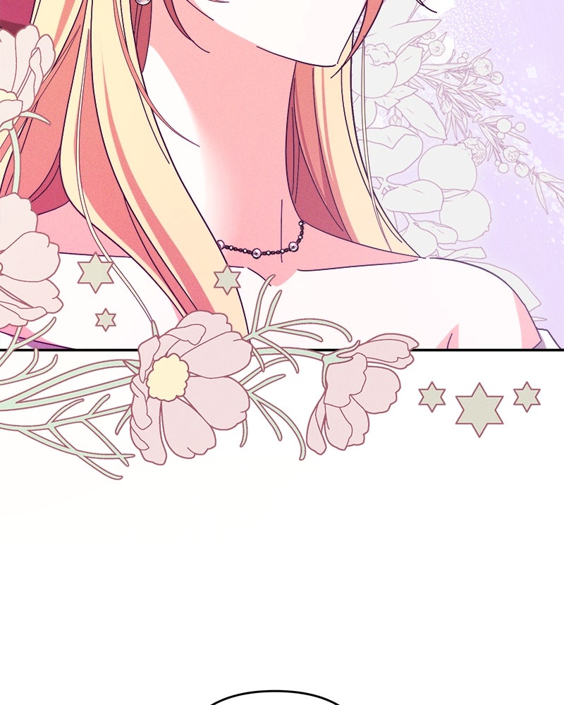 ความลับของดยุกหมาป่า - หน้า 97