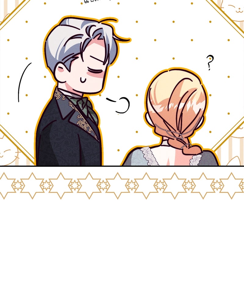 ความลับของดยุกหมาป่า - หน้า 108