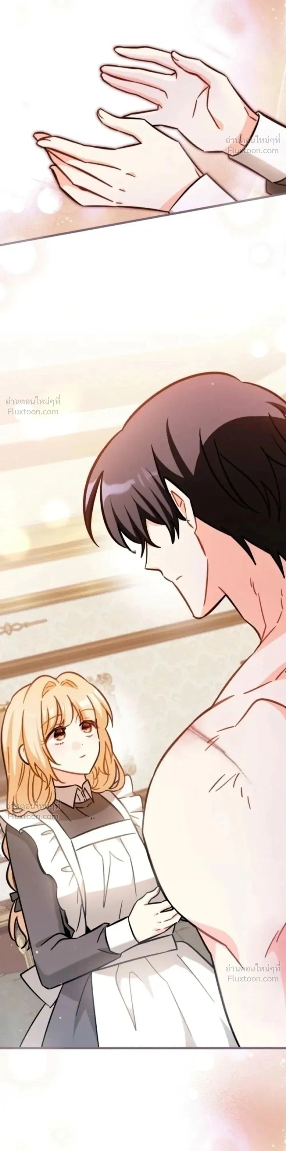 The Maid with a Child - สาวใช้กับคุณหนูตัวน้อย - หน้า 2