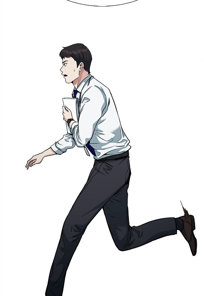 พนักงานใหม่หัวใจบูมเมอร์ - หน้า 103