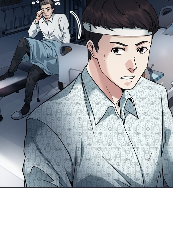 พนักงานใหม่หัวใจบูมเมอร์ - หน้า 168